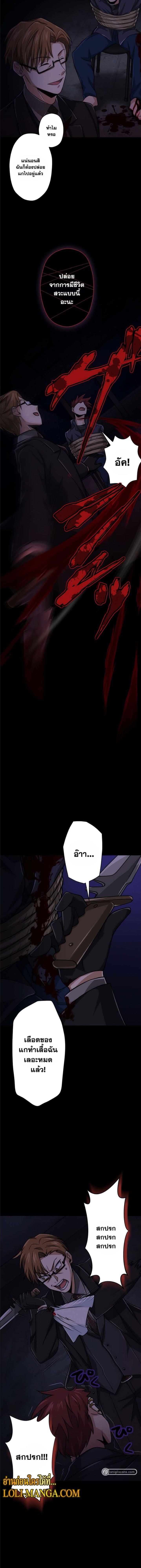 Manga-lc-com อ่านมังงะ อ่านการ์ตูน ออนไลน์ ฟรี Magic Level 99990000 All-Attribute Great Sage ตอนที่ 1 2 3 4 5 6 7 8 9 10 11 12 13 14 ฟรี ไม่มีโฆษณา Manga-lc - อ่าน มังงะ อ่าน การ์ตูน ออนไลน์ อ่านมังงะ ฟรี