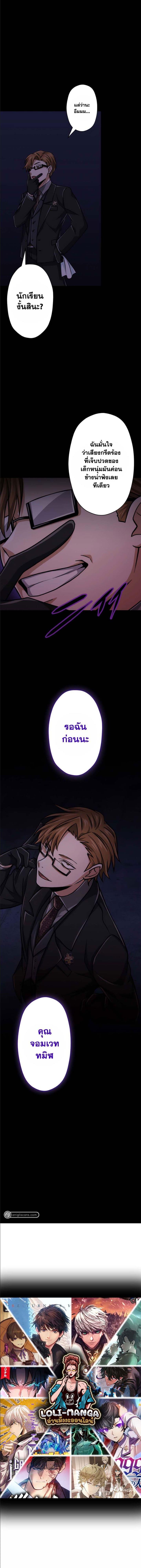 Manga-lc-com อ่านมังงะ อ่านการ์ตูน ออนไลน์ ฟรี Magic Level 99990000 All-Attribute Great Sage ตอนที่ 1 2 3 4 5 6 7 8 9 10 11 12 13 14 ฟรี ไม่มีโฆษณา Manga-lc - อ่าน มังงะ อ่าน การ์ตูน ออนไลน์ อ่านมังงะ ฟรี
