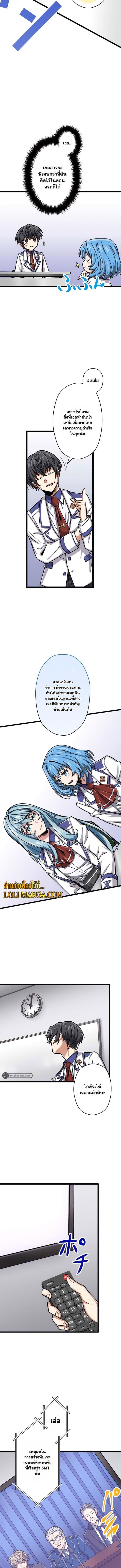 Manga-lc-com อ่านมังงะ อ่านการ์ตูน ออนไลน์ ฟรี Magic Level 99990000 All-Attribute Great Sage ตอนที่ 1 2 3 4 5 6 7 8 9 10 11 12 13 14 ฟรี ไม่มีโฆษณา Manga-lc - อ่าน มังงะ อ่าน การ์ตูน ออนไลน์ อ่านมังงะ ฟรี