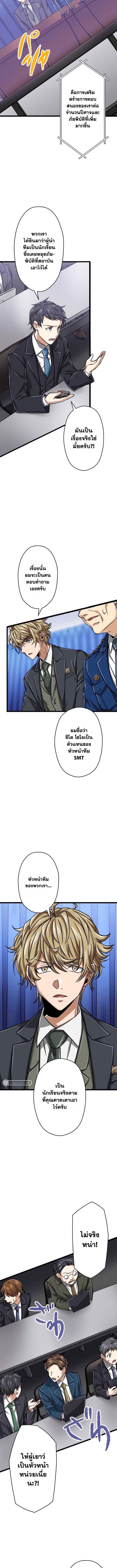 Manga-lc-com อ่านมังงะ อ่านการ์ตูน ออนไลน์ ฟรี Magic Level 99990000 All-Attribute Great Sage ตอนที่ 1 2 3 4 5 6 7 8 9 10 11 12 13 14 ฟรี ไม่มีโฆษณา Manga-lc - อ่าน มังงะ อ่าน การ์ตูน ออนไลน์ อ่านมังงะ ฟรี