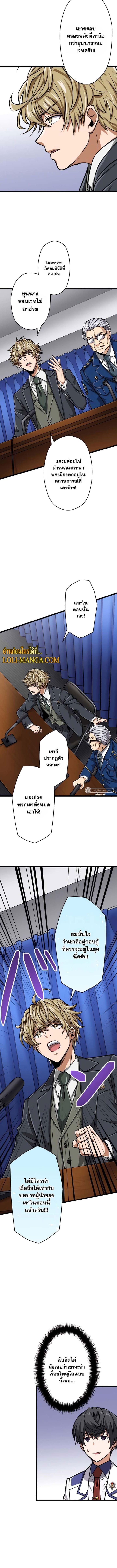 Manga-lc-com อ่านมังงะ อ่านการ์ตูน ออนไลน์ ฟรี Magic Level 99990000 All-Attribute Great Sage ตอนที่ 1 2 3 4 5 6 7 8 9 10 11 12 13 14 ฟรี ไม่มีโฆษณา Manga-lc - อ่าน มังงะ อ่าน การ์ตูน ออนไลน์ อ่านมังงะ ฟรี