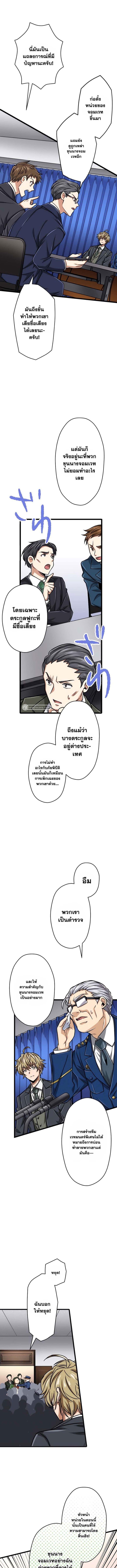 Manga-lc-com อ่านมังงะ อ่านการ์ตูน ออนไลน์ ฟรี Magic Level 99990000 All-Attribute Great Sage ตอนที่ 1 2 3 4 5 6 7 8 9 10 11 12 13 14 ฟรี ไม่มีโฆษณา Manga-lc - อ่าน มังงะ อ่าน การ์ตูน ออนไลน์ อ่านมังงะ ฟรี