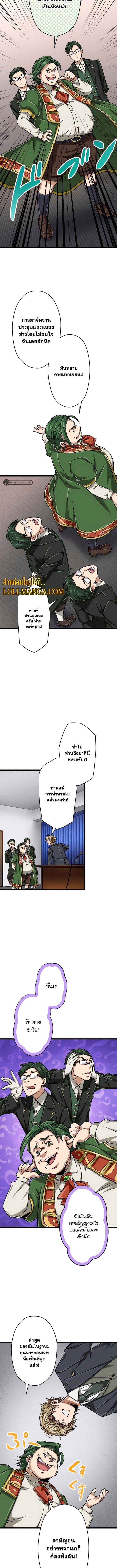 Manga-lc-com อ่านมังงะ อ่านการ์ตูน ออนไลน์ ฟรี Magic Level 99990000 All-Attribute Great Sage ตอนที่ 1 2 3 4 5 6 7 8 9 10 11 12 13 14 ฟรี ไม่มีโฆษณา Manga-lc - อ่าน มังงะ อ่าน การ์ตูน ออนไลน์ อ่านมังงะ ฟรี