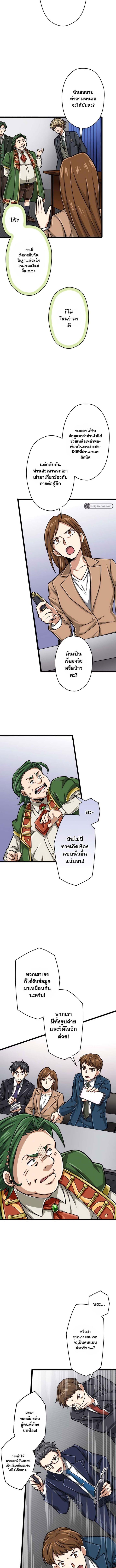 Manga-lc-com อ่านมังงะ อ่านการ์ตูน ออนไลน์ ฟรี Magic Level 99990000 All-Attribute Great Sage ตอนที่ 1 2 3 4 5 6 7 8 9 10 11 12 13 14 ฟรี ไม่มีโฆษณา Manga-lc - อ่าน มังงะ อ่าน การ์ตูน ออนไลน์ อ่านมังงะ ฟรี