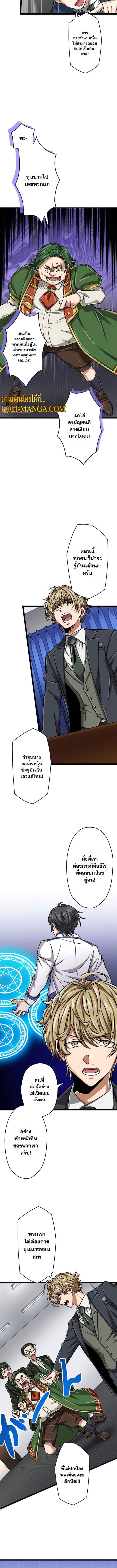 Manga-lc-com อ่านมังงะ อ่านการ์ตูน ออนไลน์ ฟรี Magic Level 99990000 All-Attribute Great Sage ตอนที่ 1 2 3 4 5 6 7 8 9 10 11 12 13 14 ฟรี ไม่มีโฆษณา Manga-lc - อ่าน มังงะ อ่าน การ์ตูน ออนไลน์ อ่านมังงะ ฟรี