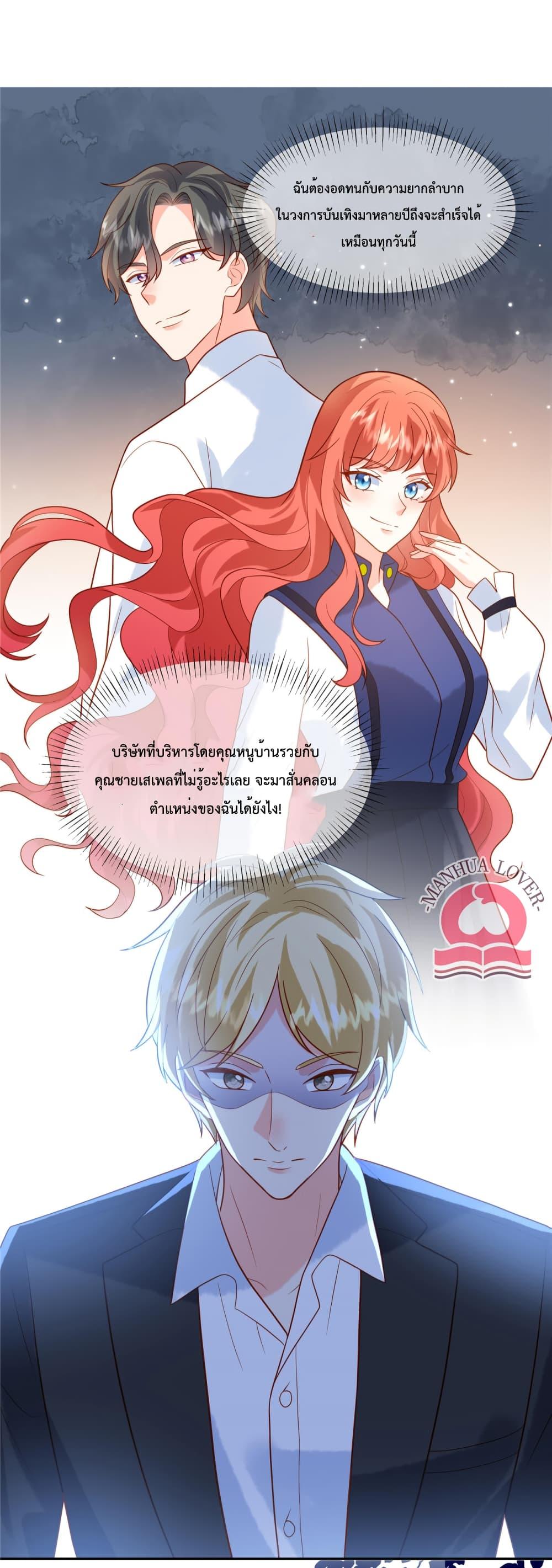 Manga-lc-com อ่านมังงะ อ่านการ์ตูน ออนไลน์ ฟรี Pleasure of Love ตอนที่ 1 2 3 4 5 6 7 8 9 10 11 12 13 14 ฟรี ไม่มีโฆษณา Manga-lc - อ่าน มังงะ อ่าน การ์ตูน ออนไลน์ อ่านมังงะ ฟรี