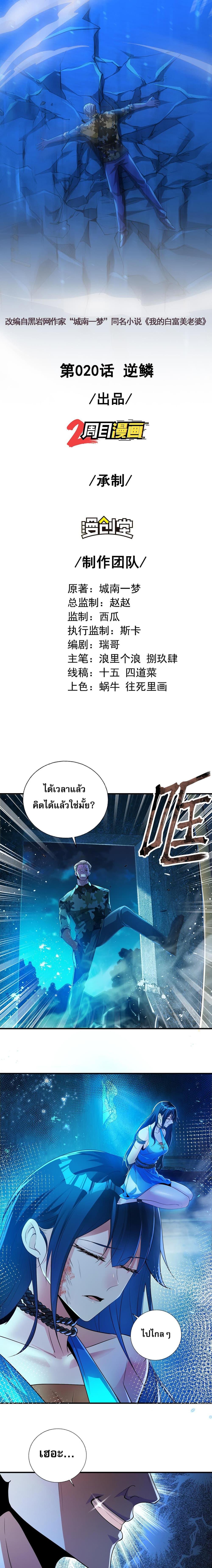 Manga-lc-com อ่านมังงะ อ่านการ์ตูน ออนไลน์ ฟรี แฟนของผมทั้งสวยและรวยมาก ตอนที่ 1 2 3 4 5 6 7 8 9 10 11 12 13 14 ฟรี ไม่มีโฆษณา Manga-lc - อ่าน มังงะ อ่าน การ์ตูน ออนไลน์ อ่านมังงะ ฟรี