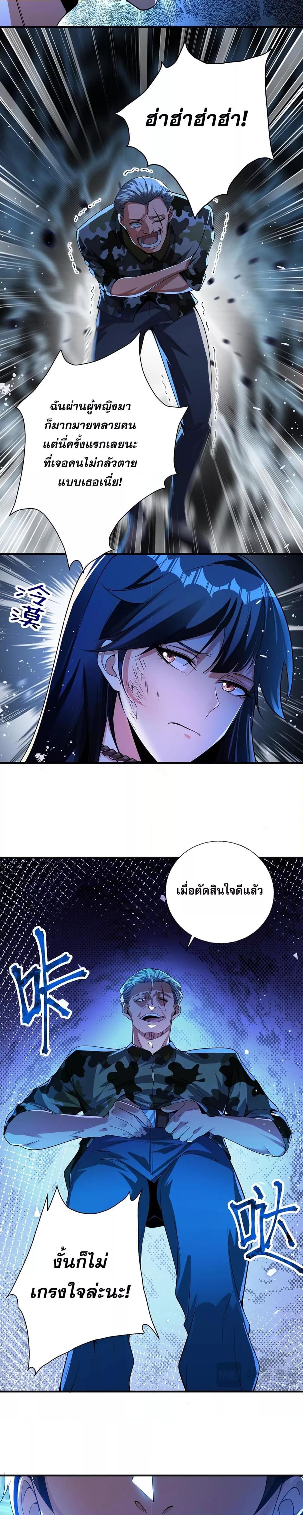 Manga-lc-com อ่านมังงะ อ่านการ์ตูน ออนไลน์ ฟรี แฟนของผมทั้งสวยและรวยมาก ตอนที่ 1 2 3 4 5 6 7 8 9 10 11 12 13 14 ฟรี ไม่มีโฆษณา Manga-lc - อ่าน มังงะ อ่าน การ์ตูน ออนไลน์ อ่านมังงะ ฟรี
