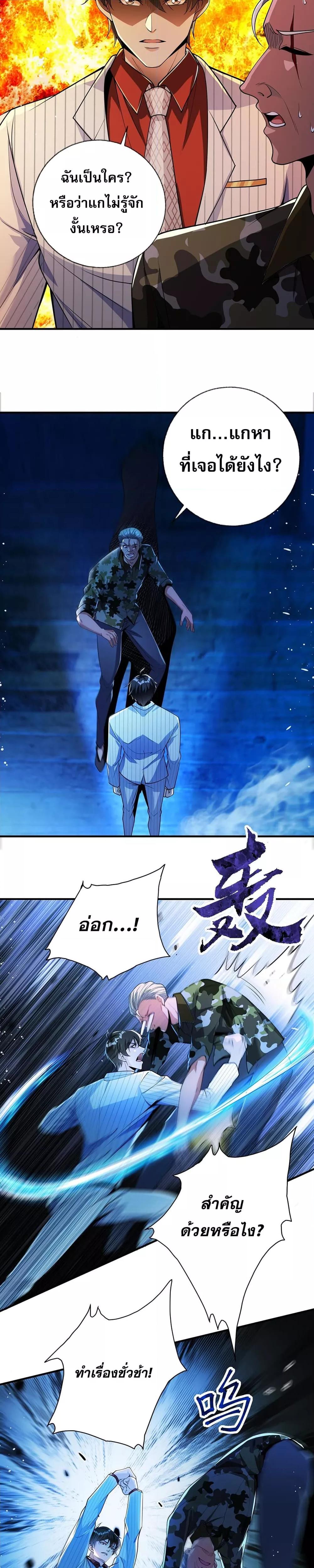 Manga-lc-com อ่านมังงะ อ่านการ์ตูน ออนไลน์ ฟรี แฟนของผมทั้งสวยและรวยมาก ตอนที่ 1 2 3 4 5 6 7 8 9 10 11 12 13 14 ฟรี ไม่มีโฆษณา Manga-lc - อ่าน มังงะ อ่าน การ์ตูน ออนไลน์ อ่านมังงะ ฟรี