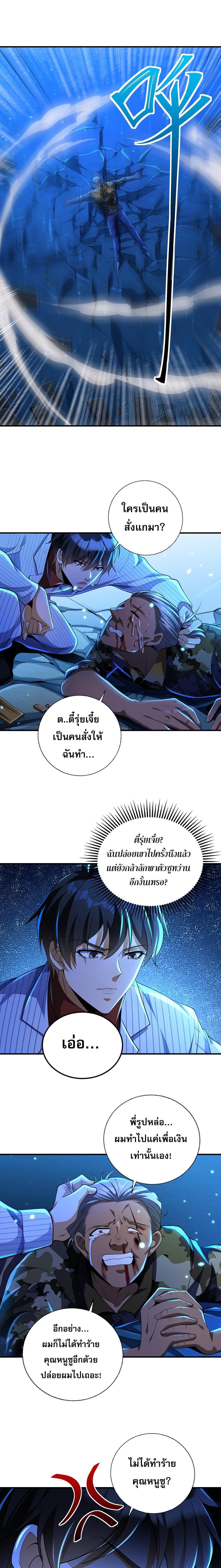 Manga-lc-com อ่านมังงะ อ่านการ์ตูน ออนไลน์ ฟรี แฟนของผมทั้งสวยและรวยมาก ตอนที่ 1 2 3 4 5 6 7 8 9 10 11 12 13 14 ฟรี ไม่มีโฆษณา Manga-lc - อ่าน มังงะ อ่าน การ์ตูน ออนไลน์ อ่านมังงะ ฟรี