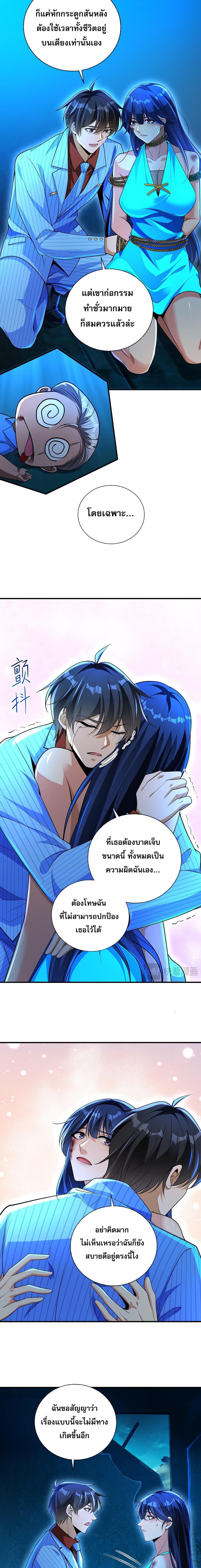 Manga-lc-com อ่านมังงะ อ่านการ์ตูน ออนไลน์ ฟรี แฟนของผมทั้งสวยและรวยมาก ตอนที่ 1 2 3 4 5 6 7 8 9 10 11 12 13 14 ฟรี ไม่มีโฆษณา Manga-lc - อ่าน มังงะ อ่าน การ์ตูน ออนไลน์ อ่านมังงะ ฟรี