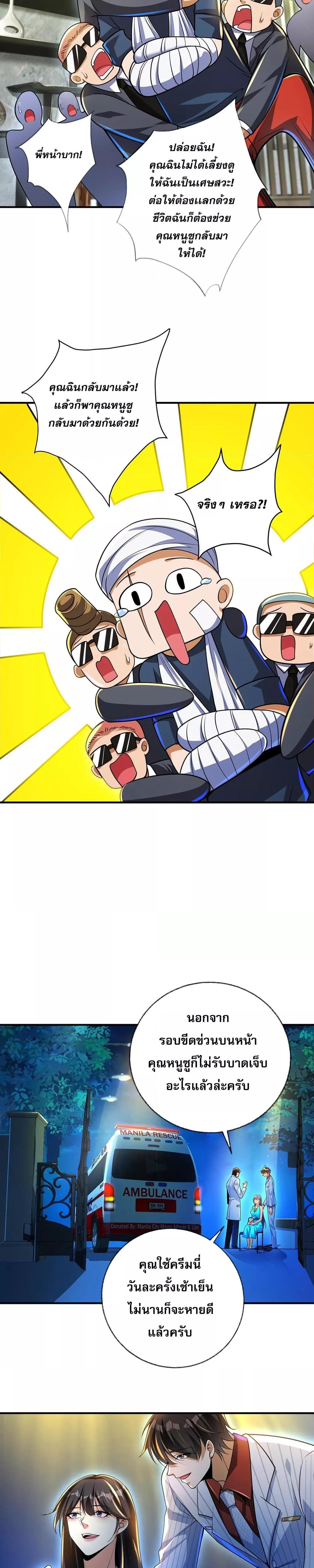 Manga-lc-com อ่านมังงะ อ่านการ์ตูน ออนไลน์ ฟรี แฟนของผมทั้งสวยและรวยมาก ตอนที่ 1 2 3 4 5 6 7 8 9 10 11 12 13 14 ฟรี ไม่มีโฆษณา Manga-lc - อ่าน มังงะ อ่าน การ์ตูน ออนไลน์ อ่านมังงะ ฟรี