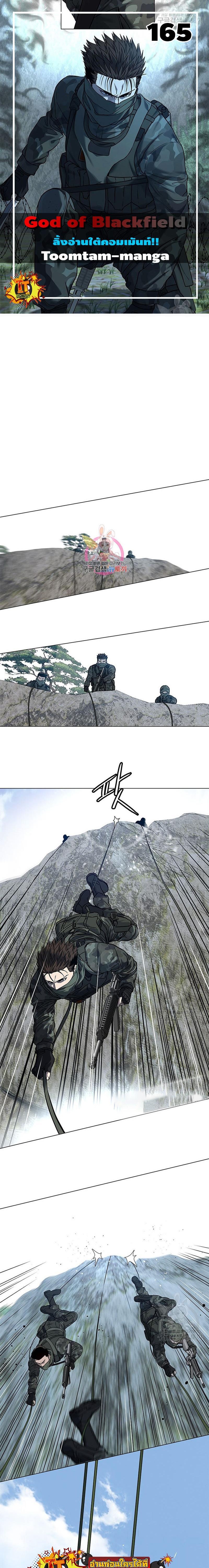 Manga-lc-com อ่านมังงะ อ่านการ์ตูน ออนไลน์ ฟรี God of Blackfield ตอนที่ 1 2 3 4 5 6 7 8 9 10 11 12 13 14 ฟรี ไม่มีโฆษณา Manga-lc - อ่าน มังงะ อ่าน การ์ตูน ออนไลน์ อ่านมังงะ ฟรี
