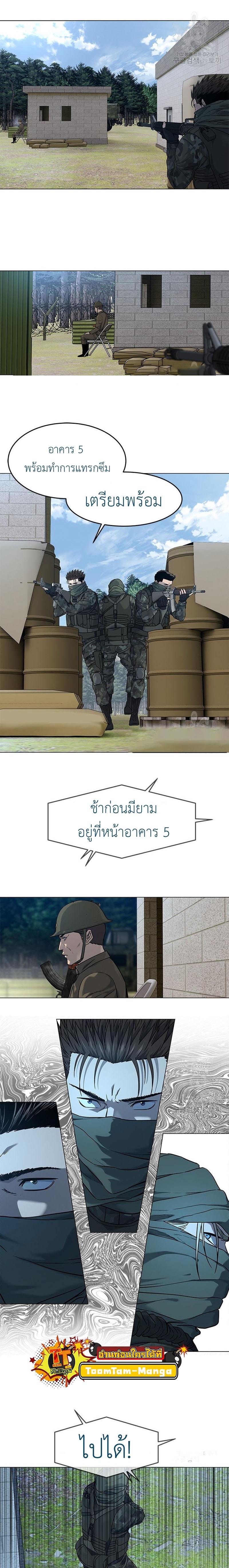 Manga-lc-com อ่านมังงะ อ่านการ์ตูน ออนไลน์ ฟรี God of Blackfield ตอนที่ 1 2 3 4 5 6 7 8 9 10 11 12 13 14 ฟรี ไม่มีโฆษณา Manga-lc - อ่าน มังงะ อ่าน การ์ตูน ออนไลน์ อ่านมังงะ ฟรี