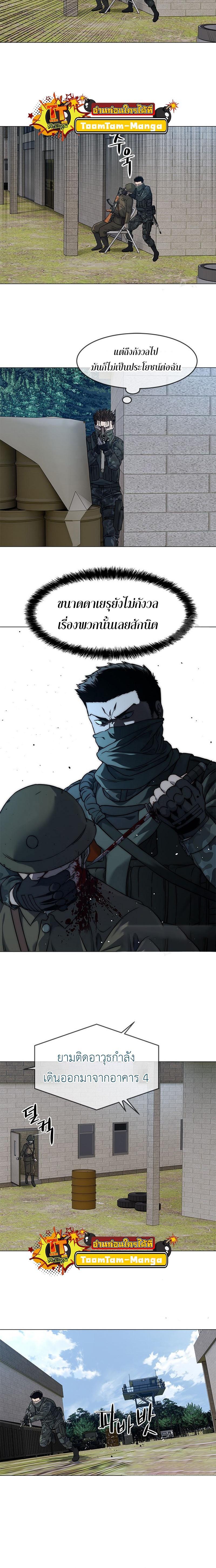 Manga-lc-com อ่านมังงะ อ่านการ์ตูน ออนไลน์ ฟรี God of Blackfield ตอนที่ 1 2 3 4 5 6 7 8 9 10 11 12 13 14 ฟรี ไม่มีโฆษณา Manga-lc - อ่าน มังงะ อ่าน การ์ตูน ออนไลน์ อ่านมังงะ ฟรี