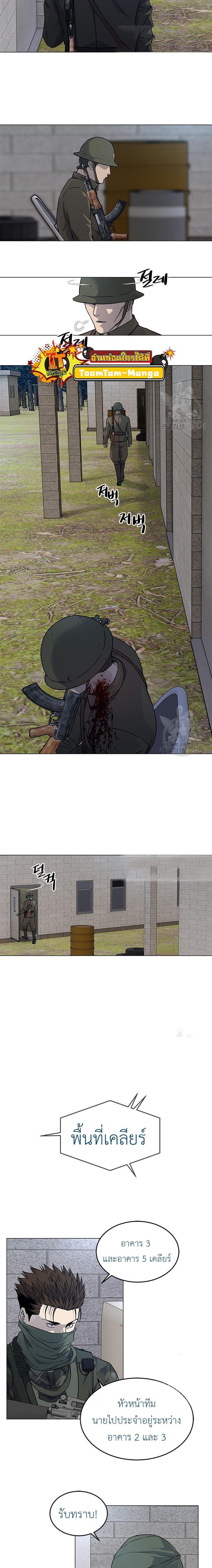 Manga-lc-com อ่านมังงะ อ่านการ์ตูน ออนไลน์ ฟรี God of Blackfield ตอนที่ 1 2 3 4 5 6 7 8 9 10 11 12 13 14 ฟรี ไม่มีโฆษณา Manga-lc - อ่าน มังงะ อ่าน การ์ตูน ออนไลน์ อ่านมังงะ ฟรี