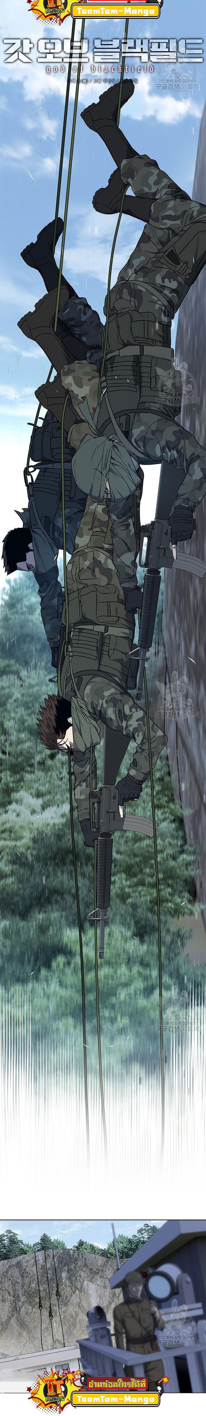 Manga-lc-com อ่านมังงะ อ่านการ์ตูน ออนไลน์ ฟรี God of Blackfield ตอนที่ 1 2 3 4 5 6 7 8 9 10 11 12 13 14 ฟรี ไม่มีโฆษณา Manga-lc - อ่าน มังงะ อ่าน การ์ตูน ออนไลน์ อ่านมังงะ ฟรี