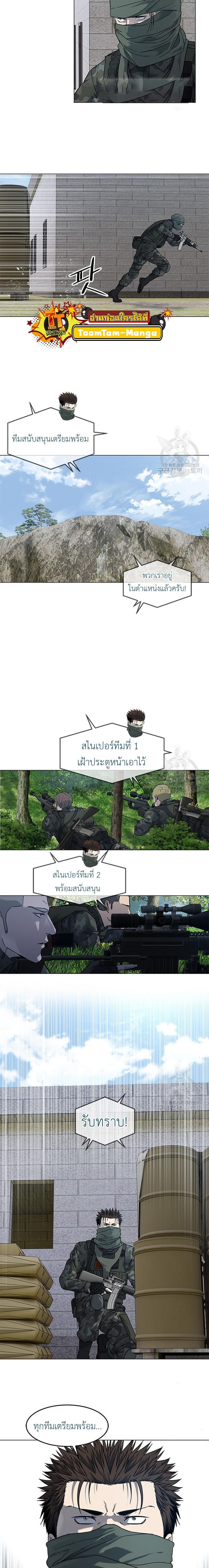 Manga-lc-com อ่านมังงะ อ่านการ์ตูน ออนไลน์ ฟรี God of Blackfield ตอนที่ 1 2 3 4 5 6 7 8 9 10 11 12 13 14 ฟรี ไม่มีโฆษณา Manga-lc - อ่าน มังงะ อ่าน การ์ตูน ออนไลน์ อ่านมังงะ ฟรี