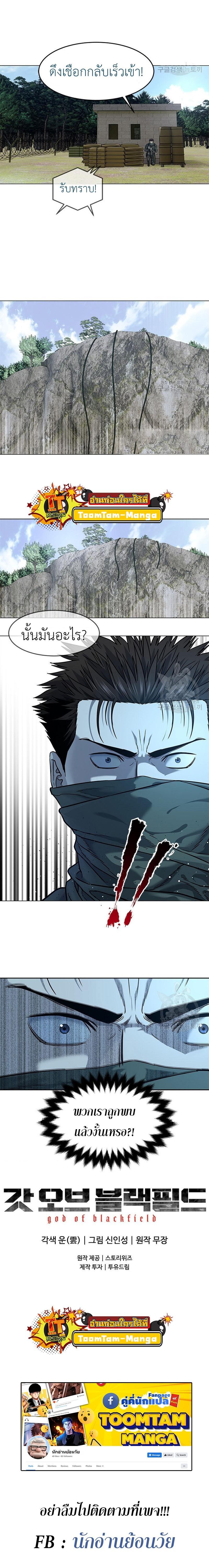 Manga-lc-com อ่านมังงะ อ่านการ์ตูน ออนไลน์ ฟรี God of Blackfield ตอนที่ 1 2 3 4 5 6 7 8 9 10 11 12 13 14 ฟรี ไม่มีโฆษณา Manga-lc - อ่าน มังงะ อ่าน การ์ตูน ออนไลน์ อ่านมังงะ ฟรี