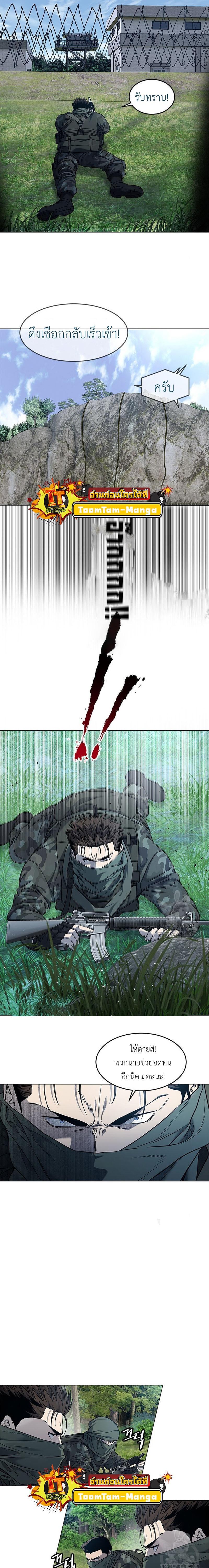 Manga-lc-com อ่านมังงะ อ่านการ์ตูน ออนไลน์ ฟรี God of Blackfield ตอนที่ 1 2 3 4 5 6 7 8 9 10 11 12 13 14 ฟรี ไม่มีโฆษณา Manga-lc - อ่าน มังงะ อ่าน การ์ตูน ออนไลน์ อ่านมังงะ ฟรี