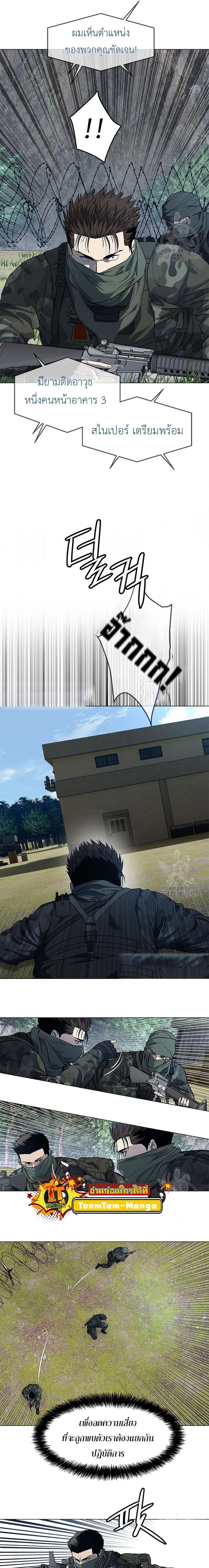 Manga-lc-com อ่านมังงะ อ่านการ์ตูน ออนไลน์ ฟรี God of Blackfield ตอนที่ 1 2 3 4 5 6 7 8 9 10 11 12 13 14 ฟรี ไม่มีโฆษณา Manga-lc - อ่าน มังงะ อ่าน การ์ตูน ออนไลน์ อ่านมังงะ ฟรี