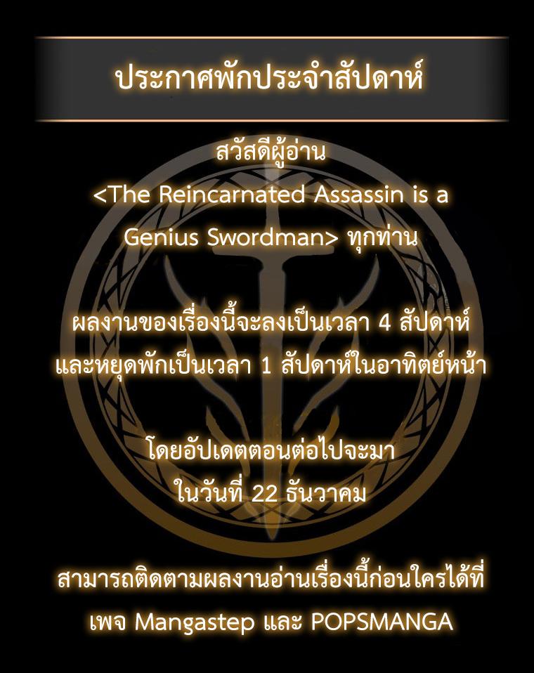 Manga-lc-com อ่านมังงะ อ่านการ์ตูน ออนไลน์ ฟรี The Reincarnated Assassin Is a Genius Swordsman ตอนที่ 1 2 3 4 5 6 7 8 9 10 11 12 13 14 ฟรี ไม่มีโฆษณา Manga-lc - อ่าน มังงะ อ่าน การ์ตูน ออนไลน์ อ่านมังงะ ฟรี