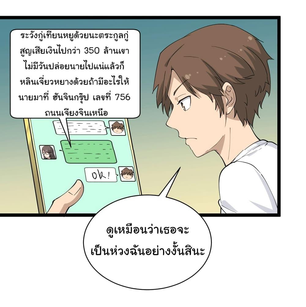 Manga-lc-com อ่านมังงะ อ่านการ์ตูน ออนไลน์ ฟรี Sanjie Taobao Store ตอนที่ 1 2 3 4 5 6 7 8 9 10 11 12 13 14 ฟรี ไม่มีโฆษณา Manga-lc - อ่าน มังงะ อ่าน การ์ตูน ออนไลน์ อ่านมังงะ ฟรี