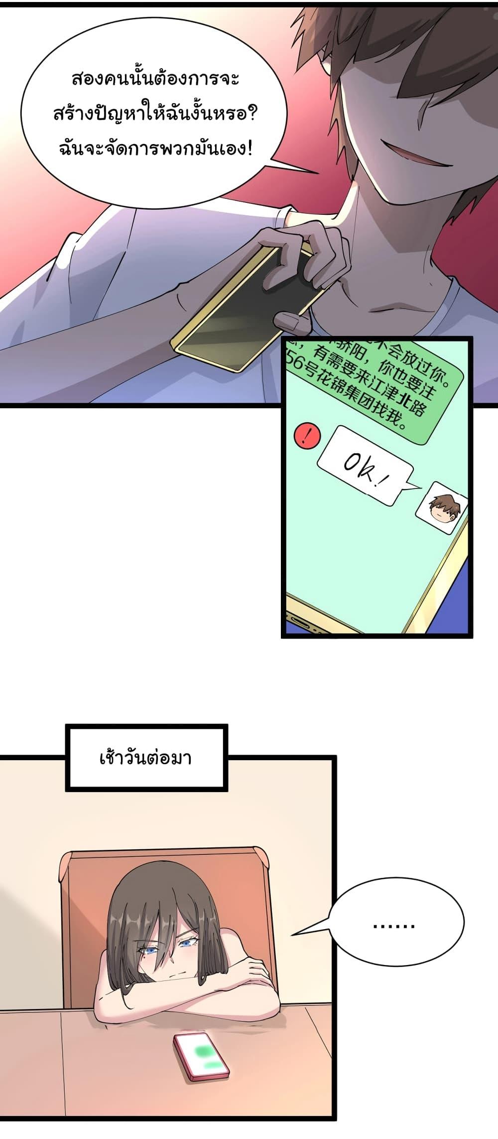 Manga-lc-com อ่านมังงะ อ่านการ์ตูน ออนไลน์ ฟรี Sanjie Taobao Store ตอนที่ 1 2 3 4 5 6 7 8 9 10 11 12 13 14 ฟรี ไม่มีโฆษณา Manga-lc - อ่าน มังงะ อ่าน การ์ตูน ออนไลน์ อ่านมังงะ ฟรี