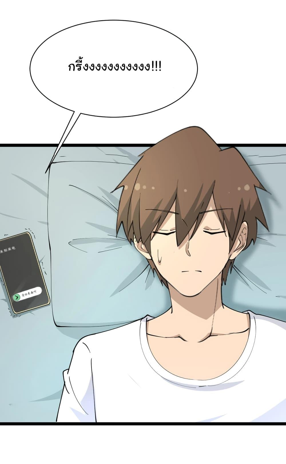 Manga-lc-com อ่านมังงะ อ่านการ์ตูน ออนไลน์ ฟรี Sanjie Taobao Store ตอนที่ 1 2 3 4 5 6 7 8 9 10 11 12 13 14 ฟรี ไม่มีโฆษณา Manga-lc - อ่าน มังงะ อ่าน การ์ตูน ออนไลน์ อ่านมังงะ ฟรี