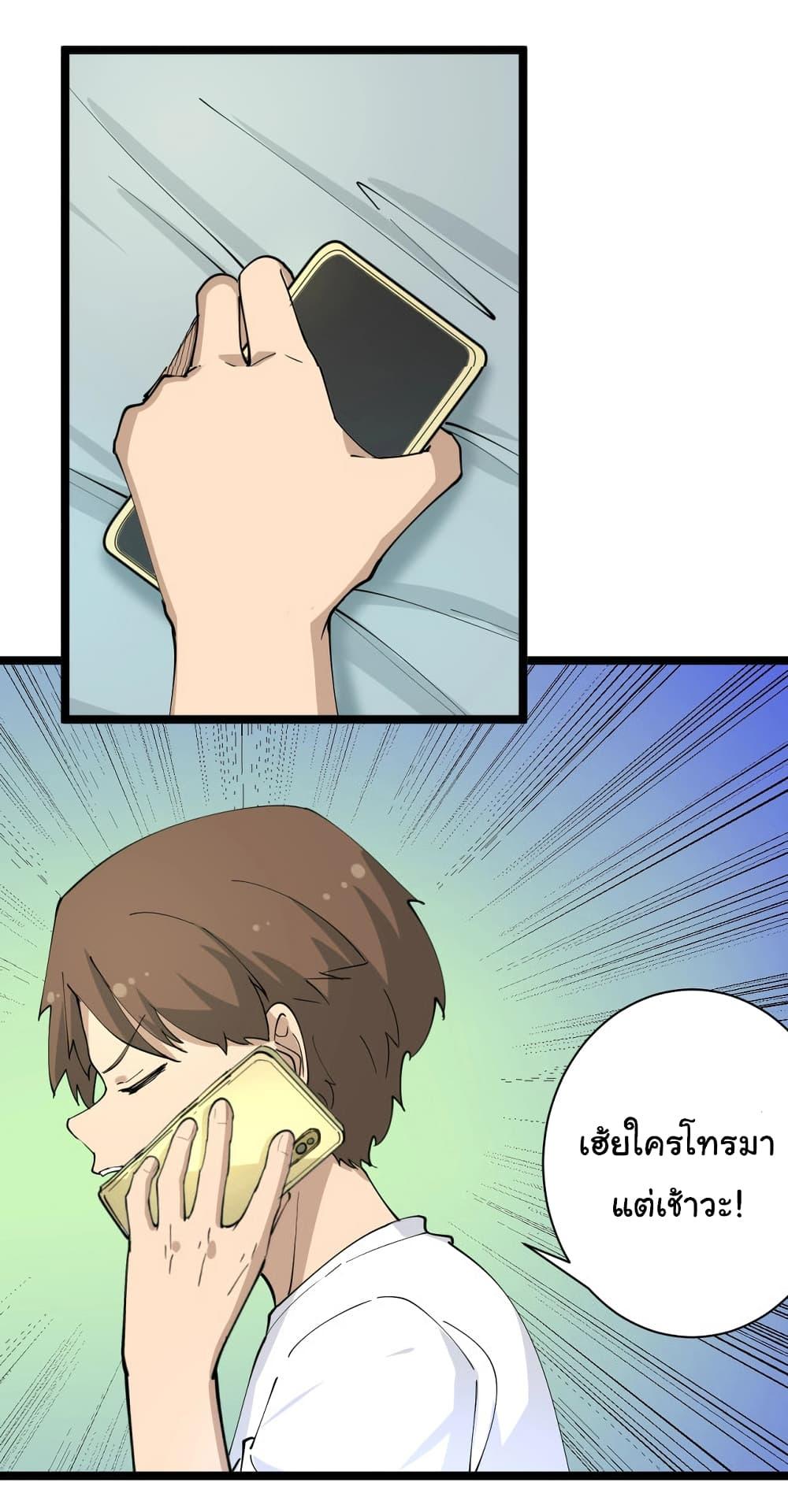 Manga-lc-com อ่านมังงะ อ่านการ์ตูน ออนไลน์ ฟรี Sanjie Taobao Store ตอนที่ 1 2 3 4 5 6 7 8 9 10 11 12 13 14 ฟรี ไม่มีโฆษณา Manga-lc - อ่าน มังงะ อ่าน การ์ตูน ออนไลน์ อ่านมังงะ ฟรี