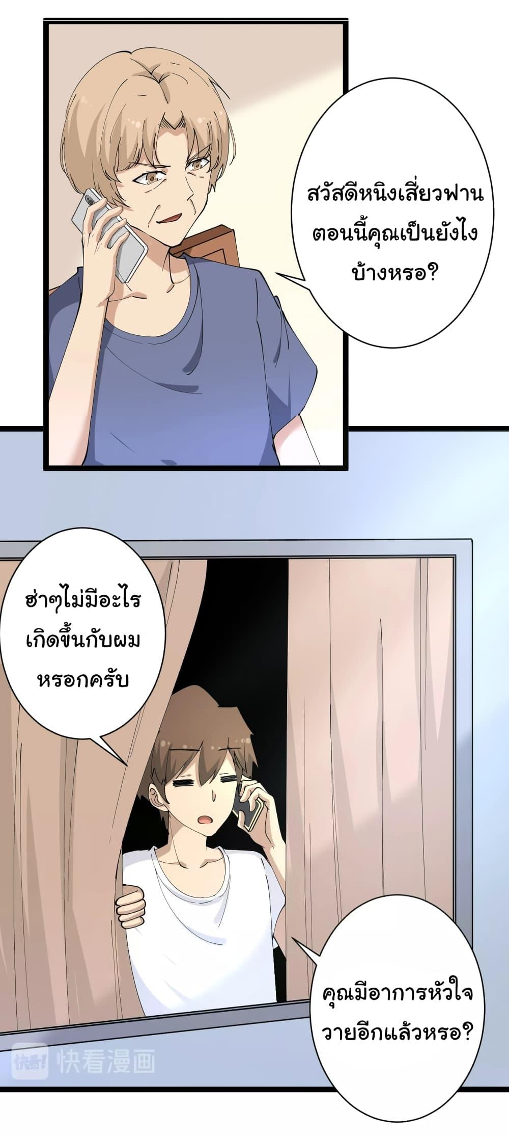 Manga-lc-com อ่านมังงะ อ่านการ์ตูน ออนไลน์ ฟรี Sanjie Taobao Store ตอนที่ 1 2 3 4 5 6 7 8 9 10 11 12 13 14 ฟรี ไม่มีโฆษณา Manga-lc - อ่าน มังงะ อ่าน การ์ตูน ออนไลน์ อ่านมังงะ ฟรี