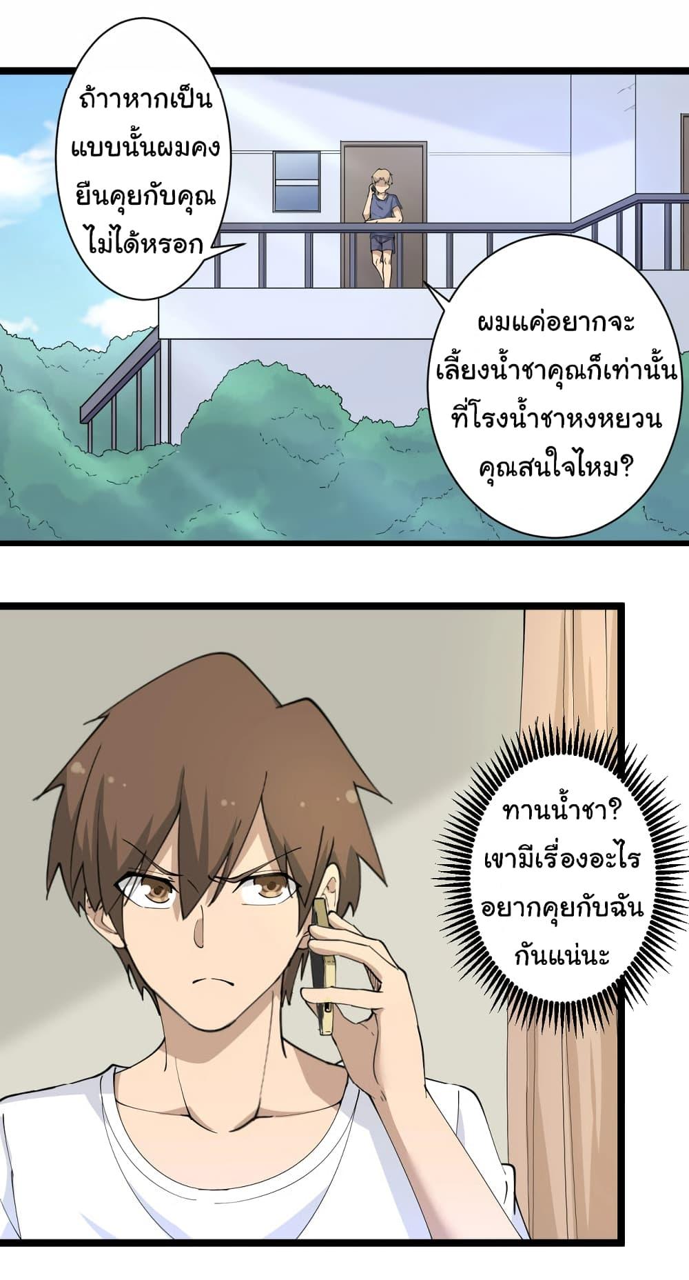 Manga-lc-com อ่านมังงะ อ่านการ์ตูน ออนไลน์ ฟรี Sanjie Taobao Store ตอนที่ 1 2 3 4 5 6 7 8 9 10 11 12 13 14 ฟรี ไม่มีโฆษณา Manga-lc - อ่าน มังงะ อ่าน การ์ตูน ออนไลน์ อ่านมังงะ ฟรี