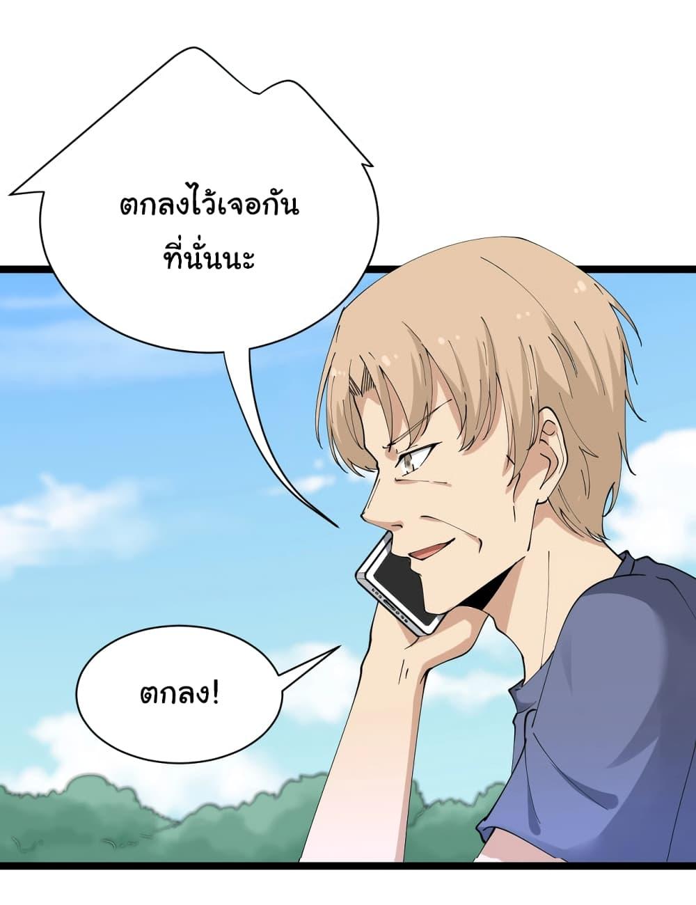Manga-lc-com อ่านมังงะ อ่านการ์ตูน ออนไลน์ ฟรี Sanjie Taobao Store ตอนที่ 1 2 3 4 5 6 7 8 9 10 11 12 13 14 ฟรี ไม่มีโฆษณา Manga-lc - อ่าน มังงะ อ่าน การ์ตูน ออนไลน์ อ่านมังงะ ฟรี