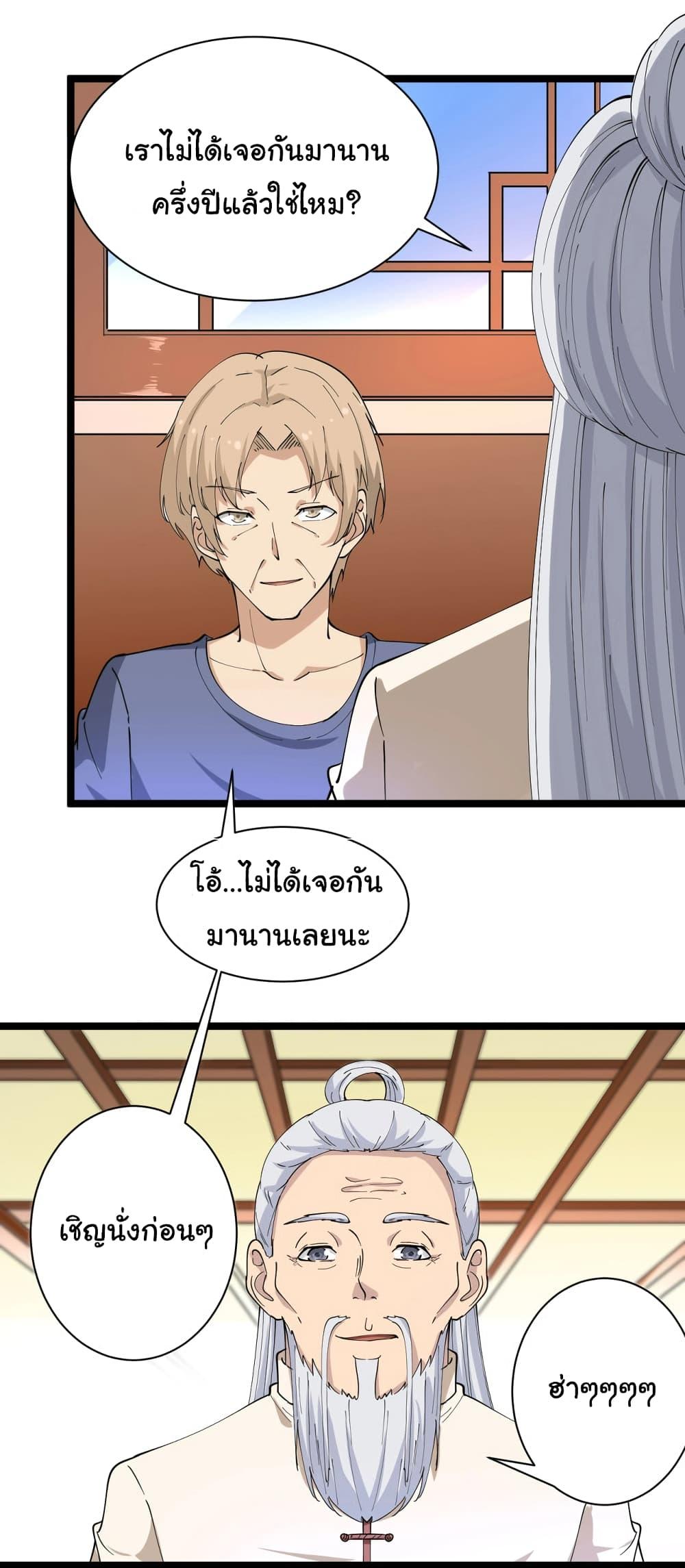 Manga-lc-com อ่านมังงะ อ่านการ์ตูน ออนไลน์ ฟรี Sanjie Taobao Store ตอนที่ 1 2 3 4 5 6 7 8 9 10 11 12 13 14 ฟรี ไม่มีโฆษณา Manga-lc - อ่าน มังงะ อ่าน การ์ตูน ออนไลน์ อ่านมังงะ ฟรี