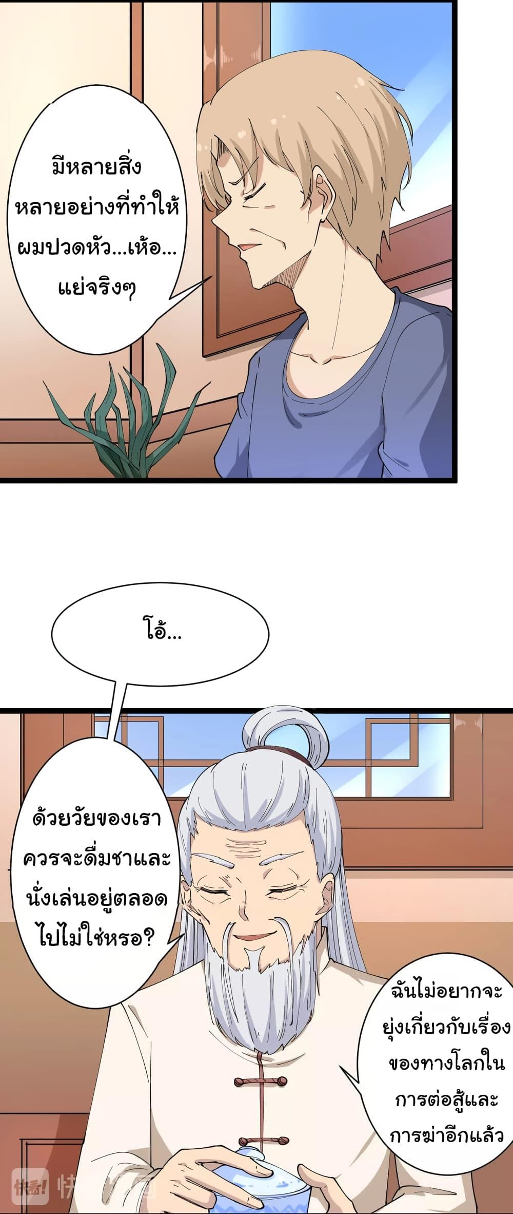 Manga-lc-com อ่านมังงะ อ่านการ์ตูน ออนไลน์ ฟรี Sanjie Taobao Store ตอนที่ 1 2 3 4 5 6 7 8 9 10 11 12 13 14 ฟรี ไม่มีโฆษณา Manga-lc - อ่าน มังงะ อ่าน การ์ตูน ออนไลน์ อ่านมังงะ ฟรี