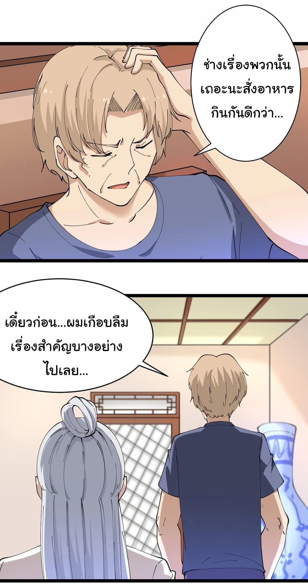 Manga-lc-com อ่านมังงะ อ่านการ์ตูน ออนไลน์ ฟรี Sanjie Taobao Store ตอนที่ 1 2 3 4 5 6 7 8 9 10 11 12 13 14 ฟรี ไม่มีโฆษณา Manga-lc - อ่าน มังงะ อ่าน การ์ตูน ออนไลน์ อ่านมังงะ ฟรี