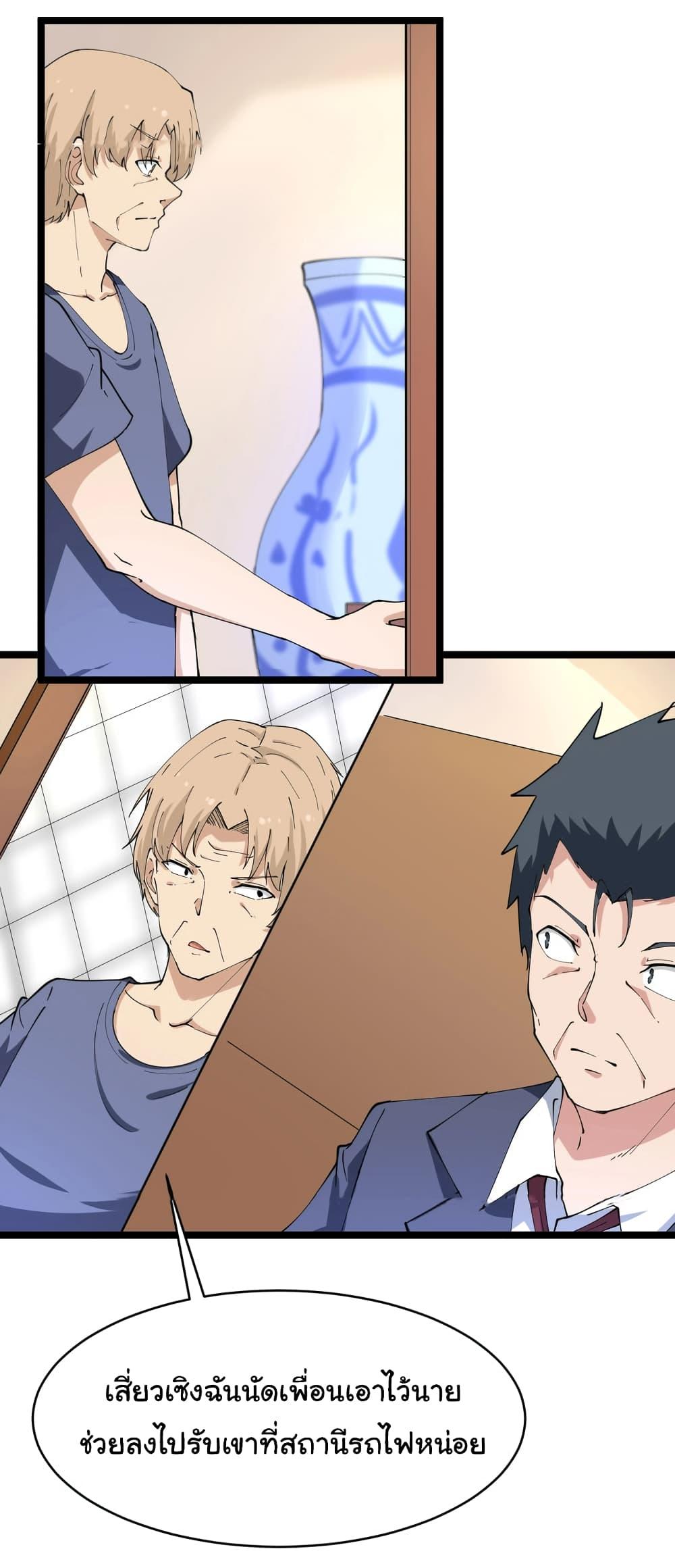 Manga-lc-com อ่านมังงะ อ่านการ์ตูน ออนไลน์ ฟรี Sanjie Taobao Store ตอนที่ 1 2 3 4 5 6 7 8 9 10 11 12 13 14 ฟรี ไม่มีโฆษณา Manga-lc - อ่าน มังงะ อ่าน การ์ตูน ออนไลน์ อ่านมังงะ ฟรี