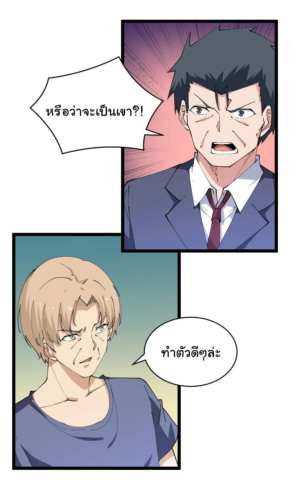 Manga-lc-com อ่านมังงะ อ่านการ์ตูน ออนไลน์ ฟรี Sanjie Taobao Store ตอนที่ 1 2 3 4 5 6 7 8 9 10 11 12 13 14 ฟรี ไม่มีโฆษณา Manga-lc - อ่าน มังงะ อ่าน การ์ตูน ออนไลน์ อ่านมังงะ ฟรี