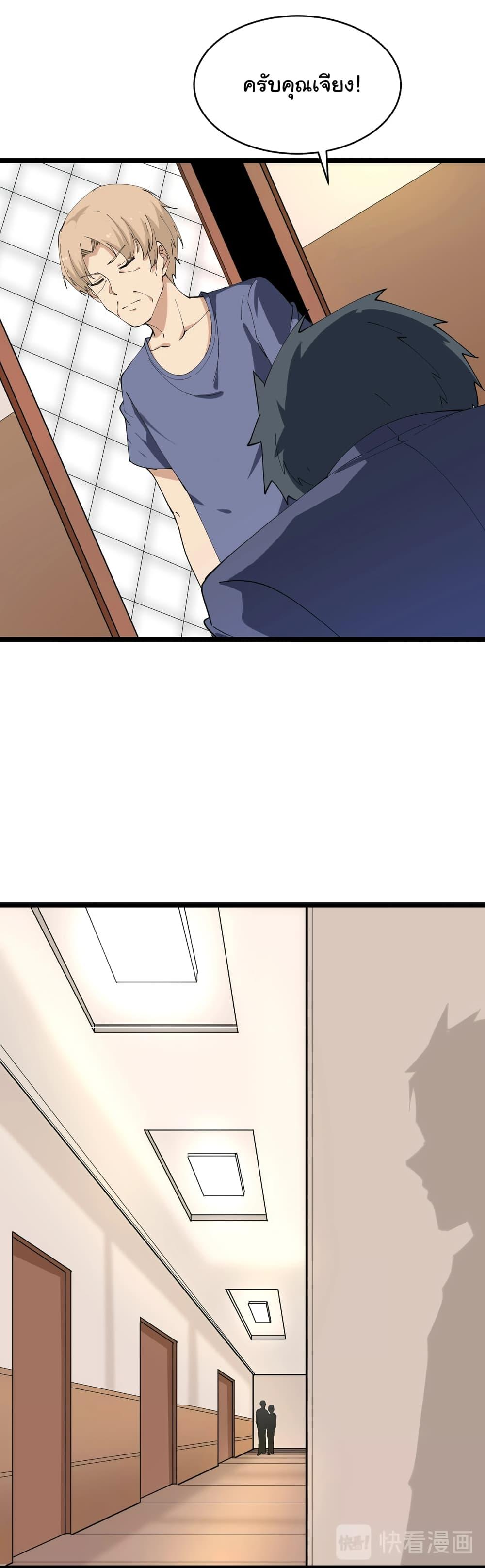 Manga-lc-com อ่านมังงะ อ่านการ์ตูน ออนไลน์ ฟรี Sanjie Taobao Store ตอนที่ 1 2 3 4 5 6 7 8 9 10 11 12 13 14 ฟรี ไม่มีโฆษณา Manga-lc - อ่าน มังงะ อ่าน การ์ตูน ออนไลน์ อ่านมังงะ ฟรี