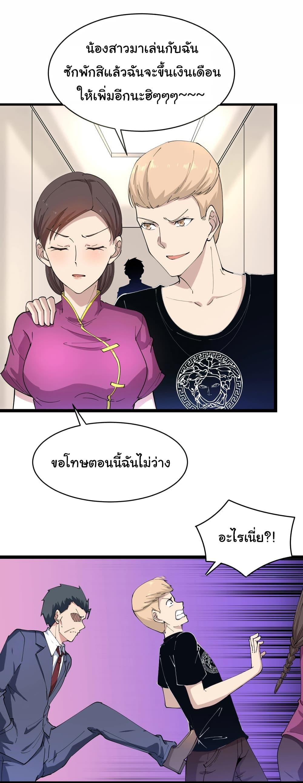 Manga-lc-com อ่านมังงะ อ่านการ์ตูน ออนไลน์ ฟรี Sanjie Taobao Store ตอนที่ 1 2 3 4 5 6 7 8 9 10 11 12 13 14 ฟรี ไม่มีโฆษณา Manga-lc - อ่าน มังงะ อ่าน การ์ตูน ออนไลน์ อ่านมังงะ ฟรี