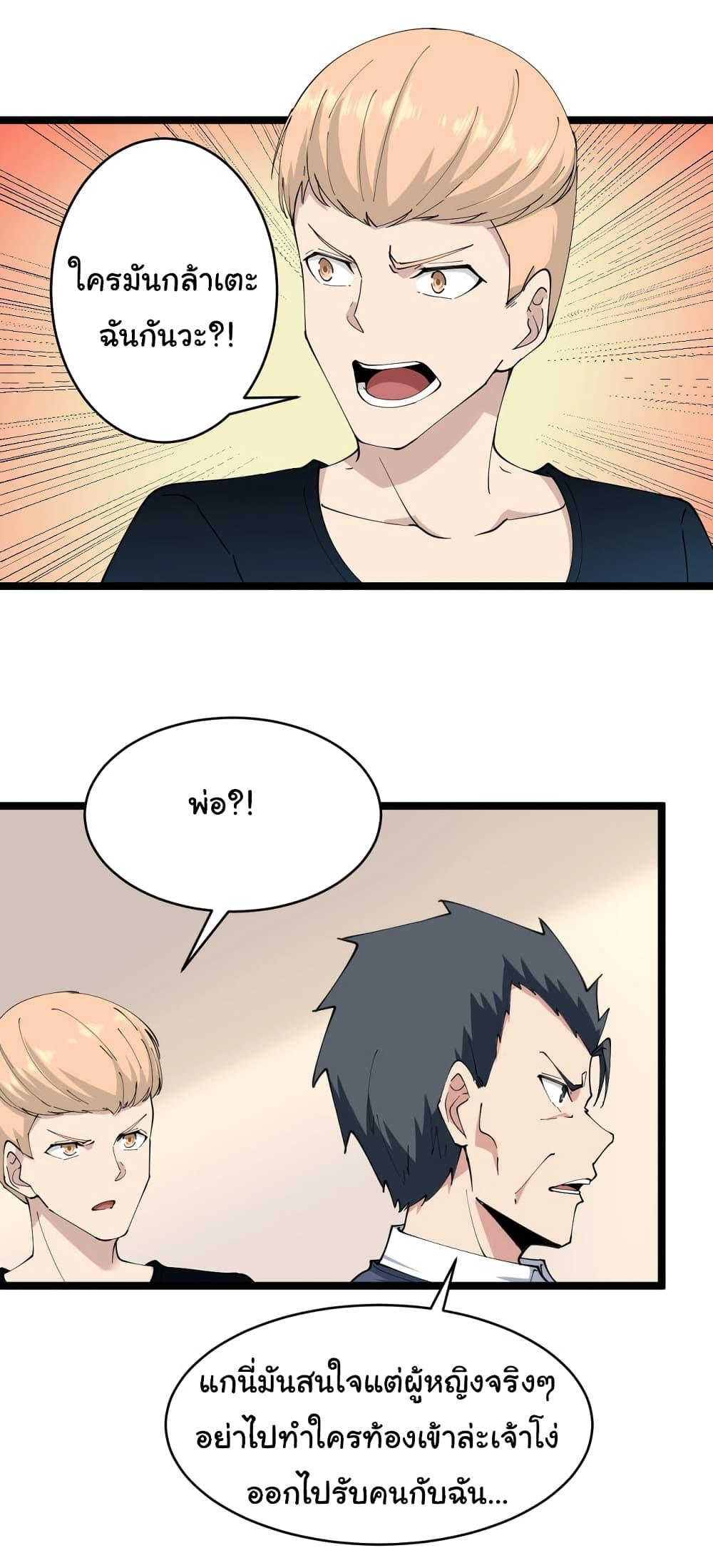 Manga-lc-com อ่านมังงะ อ่านการ์ตูน ออนไลน์ ฟรี Sanjie Taobao Store ตอนที่ 1 2 3 4 5 6 7 8 9 10 11 12 13 14 ฟรี ไม่มีโฆษณา Manga-lc - อ่าน มังงะ อ่าน การ์ตูน ออนไลน์ อ่านมังงะ ฟรี