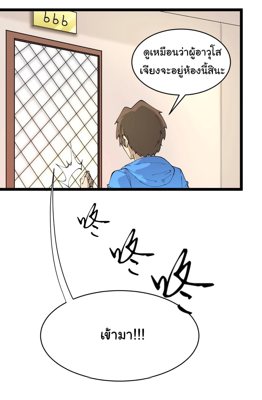 Manga-lc-com อ่านมังงะ อ่านการ์ตูน ออนไลน์ ฟรี Sanjie Taobao Store ตอนที่ 1 2 3 4 5 6 7 8 9 10 11 12 13 14 ฟรี ไม่มีโฆษณา Manga-lc - อ่าน มังงะ อ่าน การ์ตูน ออนไลน์ อ่านมังงะ ฟรี
