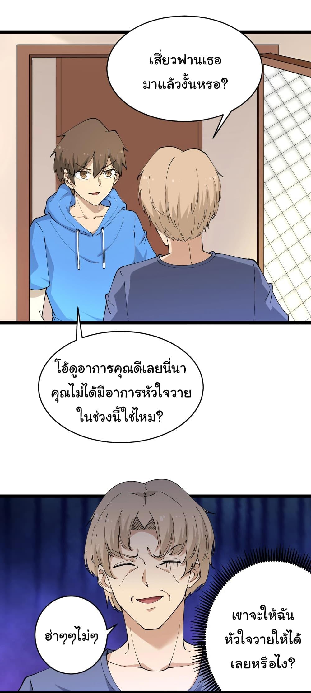 Manga-lc-com อ่านมังงะ อ่านการ์ตูน ออนไลน์ ฟรี Sanjie Taobao Store ตอนที่ 1 2 3 4 5 6 7 8 9 10 11 12 13 14 ฟรี ไม่มีโฆษณา Manga-lc - อ่าน มังงะ อ่าน การ์ตูน ออนไลน์ อ่านมังงะ ฟรี