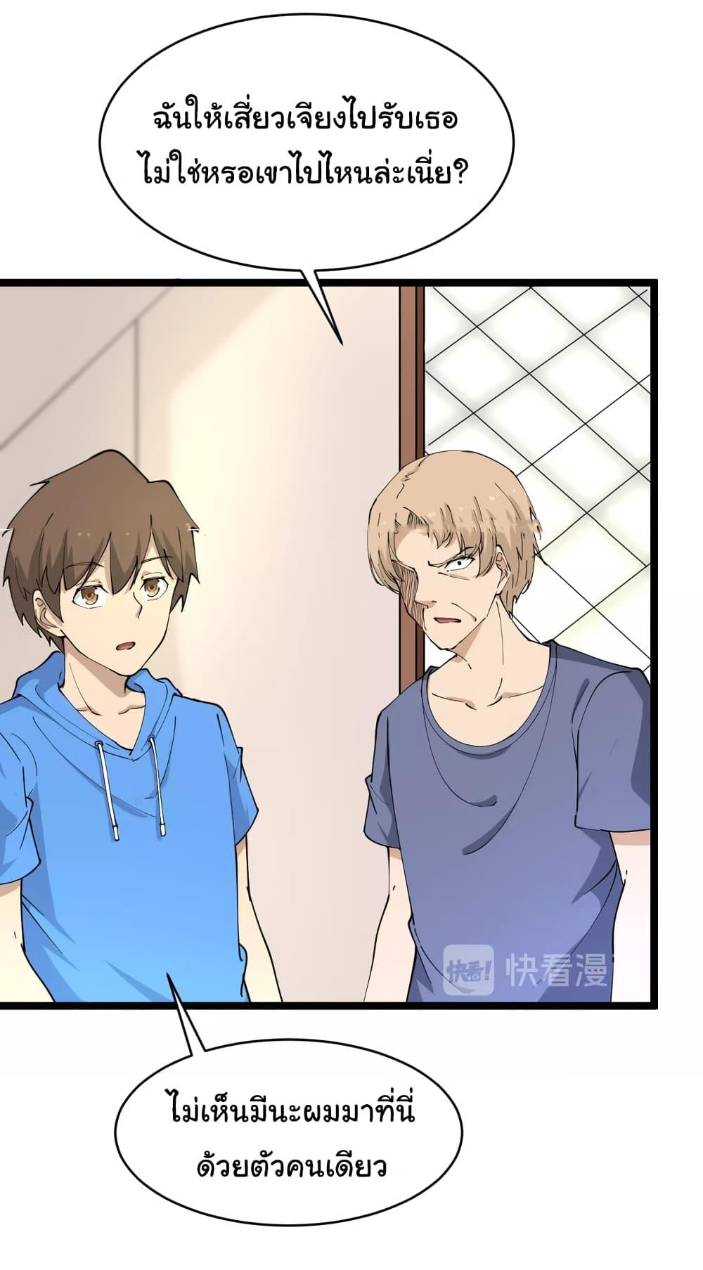 Manga-lc-com อ่านมังงะ อ่านการ์ตูน ออนไลน์ ฟรี Sanjie Taobao Store ตอนที่ 1 2 3 4 5 6 7 8 9 10 11 12 13 14 ฟรี ไม่มีโฆษณา Manga-lc - อ่าน มังงะ อ่าน การ์ตูน ออนไลน์ อ่านมังงะ ฟรี