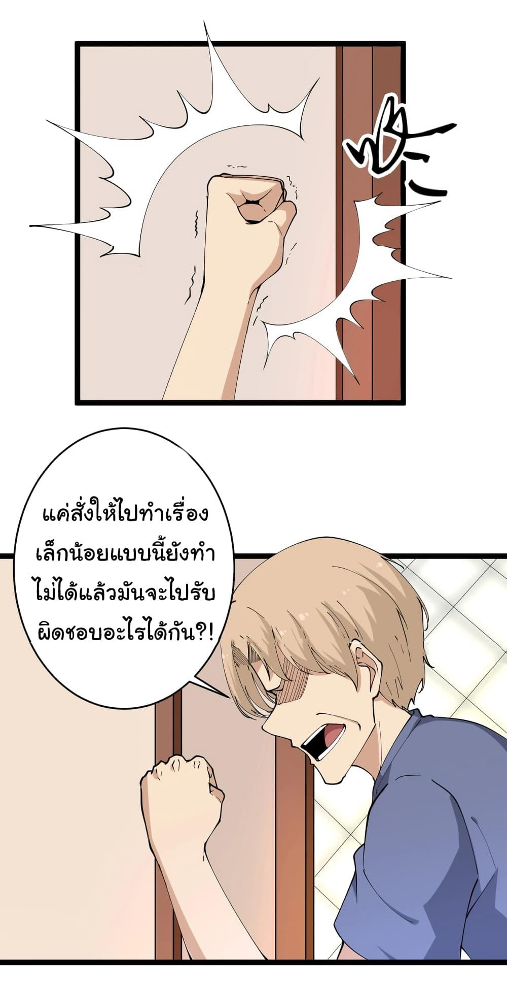 Manga-lc-com อ่านมังงะ อ่านการ์ตูน ออนไลน์ ฟรี Sanjie Taobao Store ตอนที่ 1 2 3 4 5 6 7 8 9 10 11 12 13 14 ฟรี ไม่มีโฆษณา Manga-lc - อ่าน มังงะ อ่าน การ์ตูน ออนไลน์ อ่านมังงะ ฟรี