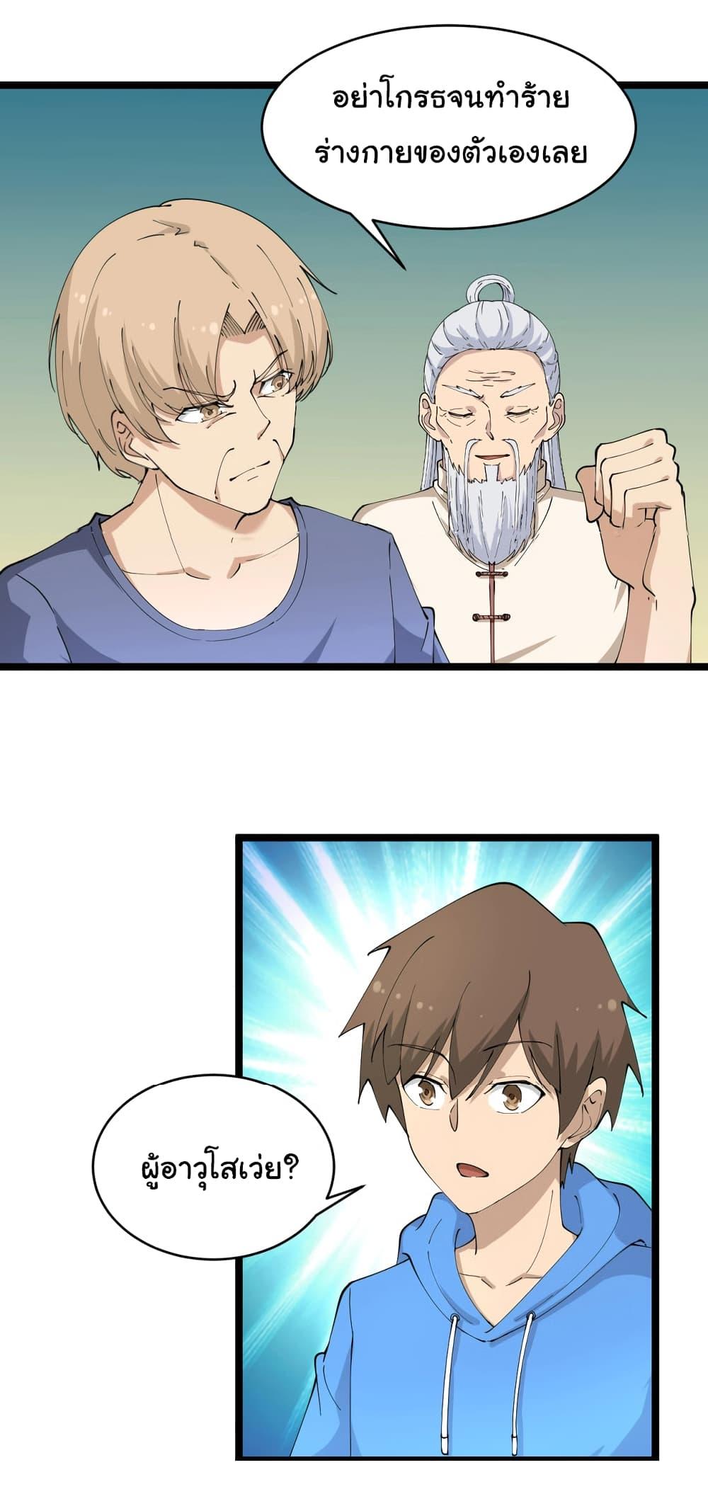 Manga-lc-com อ่านมังงะ อ่านการ์ตูน ออนไลน์ ฟรี Sanjie Taobao Store ตอนที่ 1 2 3 4 5 6 7 8 9 10 11 12 13 14 ฟรี ไม่มีโฆษณา Manga-lc - อ่าน มังงะ อ่าน การ์ตูน ออนไลน์ อ่านมังงะ ฟรี