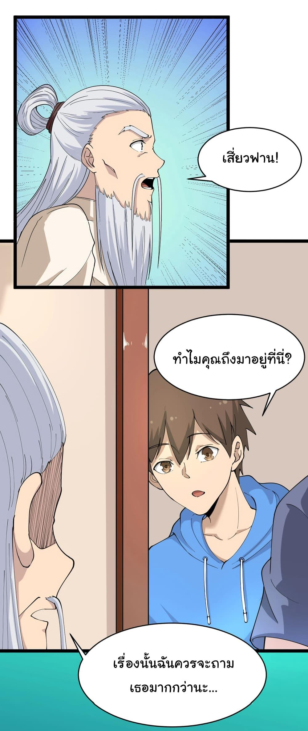 Manga-lc-com อ่านมังงะ อ่านการ์ตูน ออนไลน์ ฟรี Sanjie Taobao Store ตอนที่ 1 2 3 4 5 6 7 8 9 10 11 12 13 14 ฟรี ไม่มีโฆษณา Manga-lc - อ่าน มังงะ อ่าน การ์ตูน ออนไลน์ อ่านมังงะ ฟรี