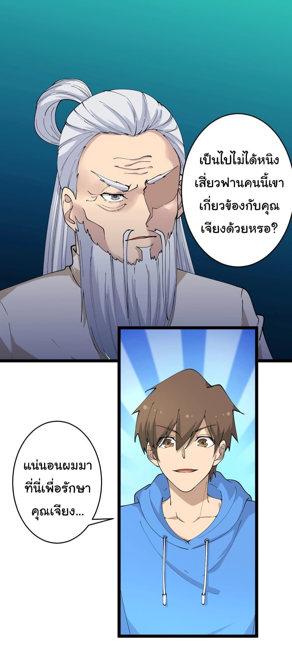 Manga-lc-com อ่านมังงะ อ่านการ์ตูน ออนไลน์ ฟรี Sanjie Taobao Store ตอนที่ 1 2 3 4 5 6 7 8 9 10 11 12 13 14 ฟรี ไม่มีโฆษณา Manga-lc - อ่าน มังงะ อ่าน การ์ตูน ออนไลน์ อ่านมังงะ ฟรี