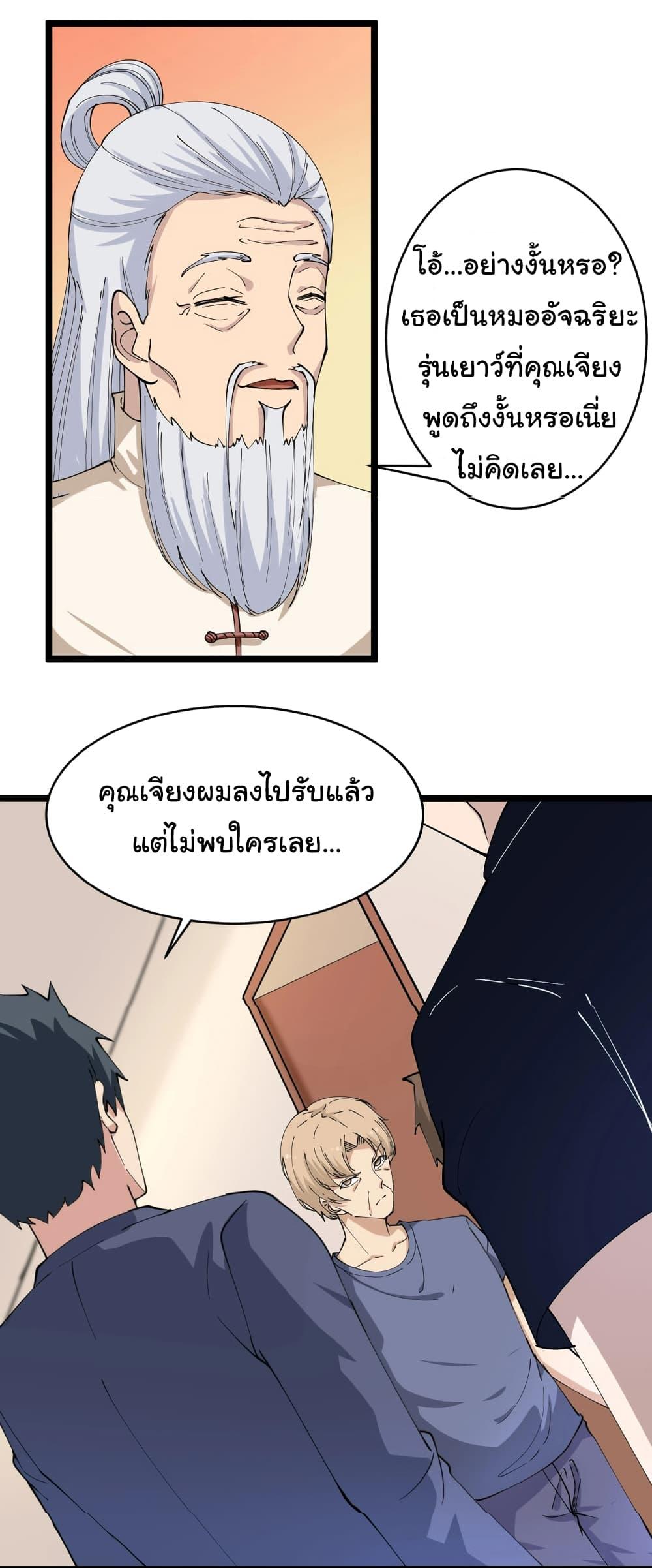 Manga-lc-com อ่านมังงะ อ่านการ์ตูน ออนไลน์ ฟรี Sanjie Taobao Store ตอนที่ 1 2 3 4 5 6 7 8 9 10 11 12 13 14 ฟรี ไม่มีโฆษณา Manga-lc - อ่าน มังงะ อ่าน การ์ตูน ออนไลน์ อ่านมังงะ ฟรี
