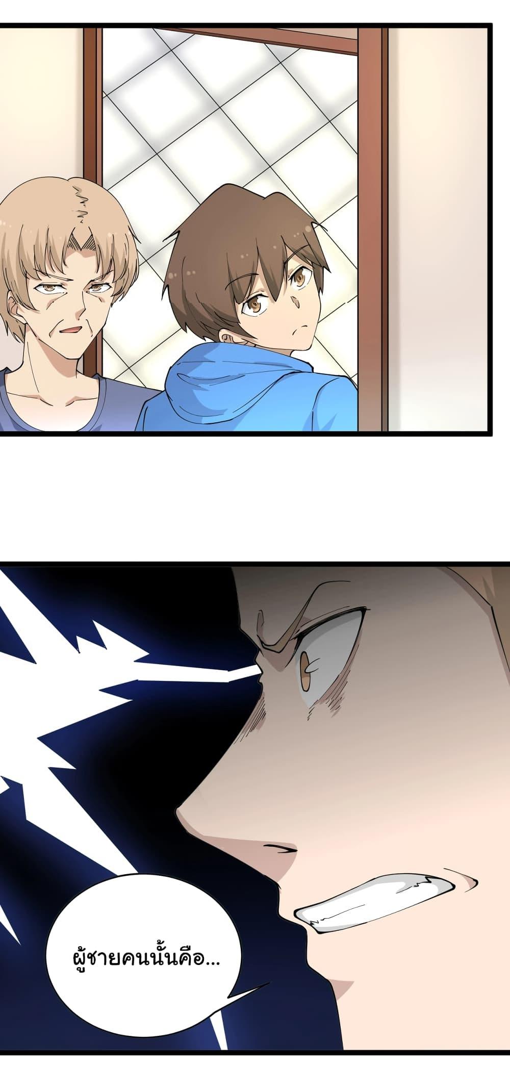 Manga-lc-com อ่านมังงะ อ่านการ์ตูน ออนไลน์ ฟรี Sanjie Taobao Store ตอนที่ 1 2 3 4 5 6 7 8 9 10 11 12 13 14 ฟรี ไม่มีโฆษณา Manga-lc - อ่าน มังงะ อ่าน การ์ตูน ออนไลน์ อ่านมังงะ ฟรี